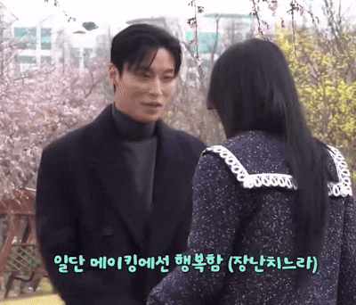 [잡담] 멋진신세계) 영원히 놀리고 맞고ㅋㅋㅋㅋㅋㅋ | 인스티즈