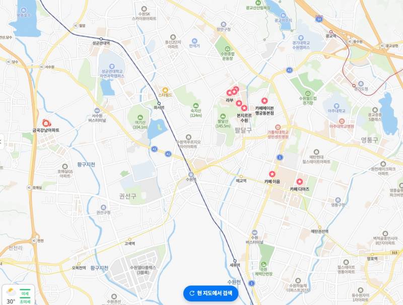 [잡담] 남자가 신혼집으로 여기서 살자하면 어때?? | 인스티즈