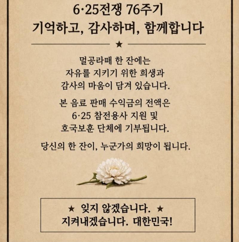[잡담] 야구 얘긴 아니지만 대전 카페 추천 받아서 종종 갔던 곳인데... | 인스티즈