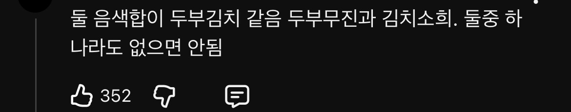 [잡담] 라이즈 소희 쇼츠 댓 개웃기네 | 인스티즈