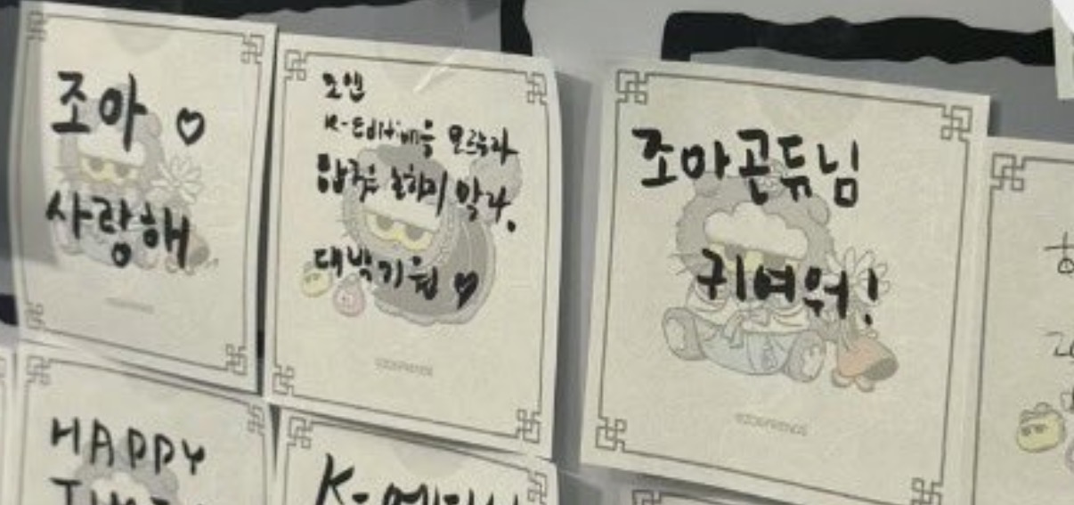 [잡담] 지디 냥이 캐릭터 연예인병 걸린 듯 | 인스티즈