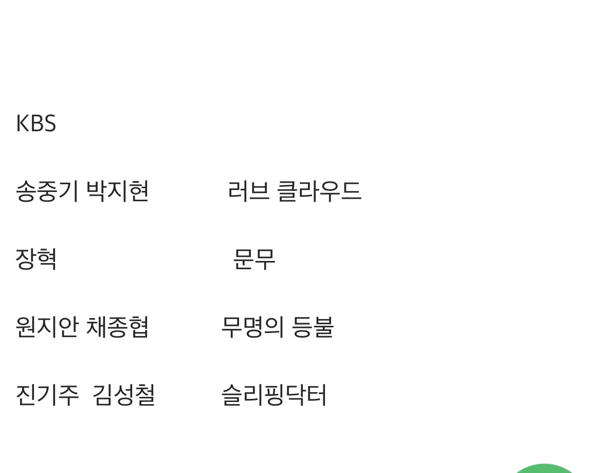 [잡담] 매화달 이건 엎어짐?? | 인스티즈