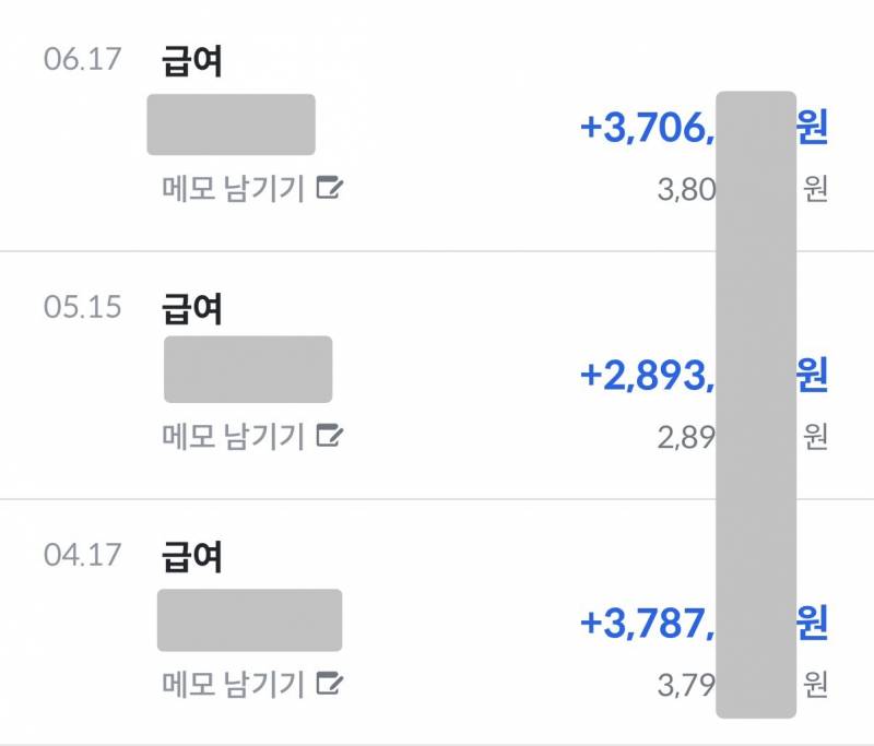 [잡담] 4년 질질 끌었던 카뱅 비상금대출 취업 3개월만에 겨우겨우 청산함 | 인스티즈