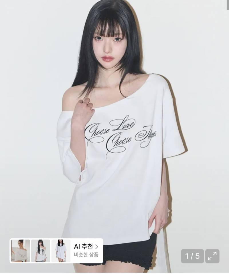 [잡담] 무신사 블프기념 옷이랑 신발샀옹 | 인스티즈
