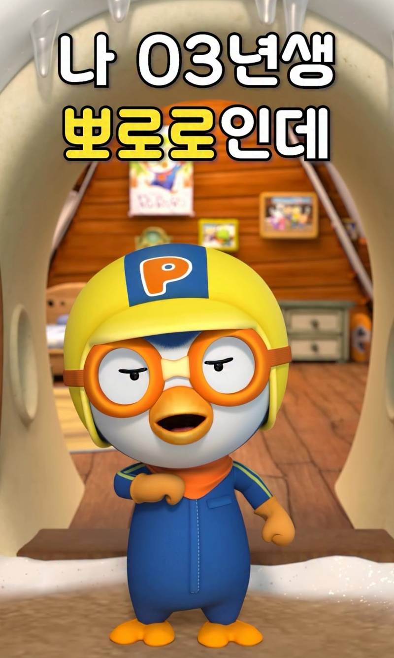 [잡담] 03익 최대업적 | 인스티즈