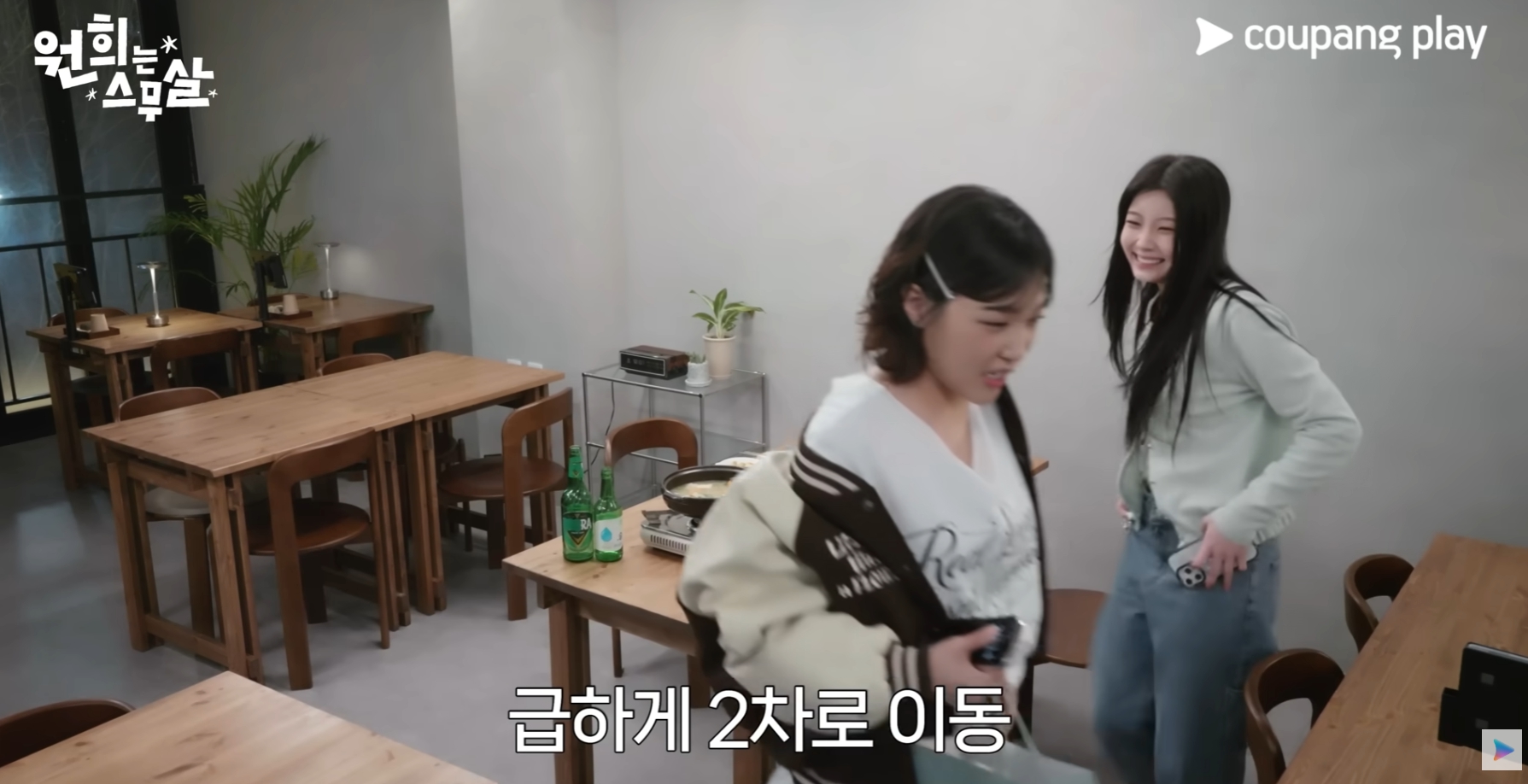 [잡담] 쿠플에 단독예능 생긴 원희 너무 귀여움 ㅋㅋㅋ | 인스티즈