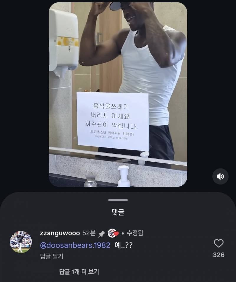 [잡담] 가만히 있다가 베팁한테 암살당한 김정ㅇ우... | 인스티즈