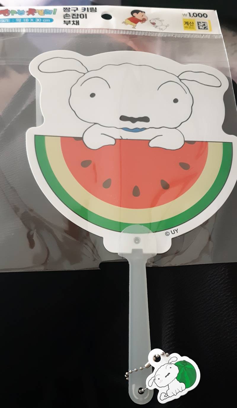 [잡담] 이 밑에 키링 갖고싶어서 부채 삼ㅋㅋㅋㅋㅋ | 인스티즈