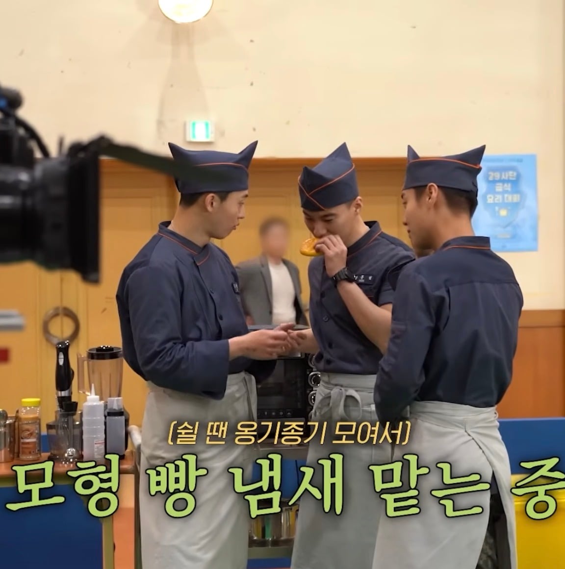 [잡담] 취사병 박지훈 ㄹㅇ 만화캐릭터 같음 | 인스티즈