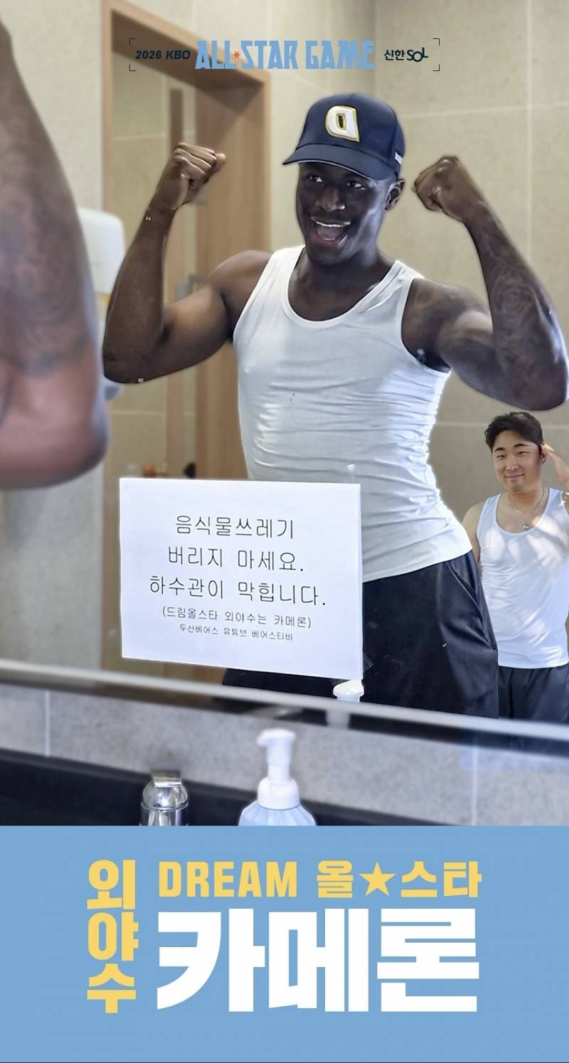 [잡담] 가만히 있다가 베팁한테 암살당한 김정ㅇ우... | 인스티즈