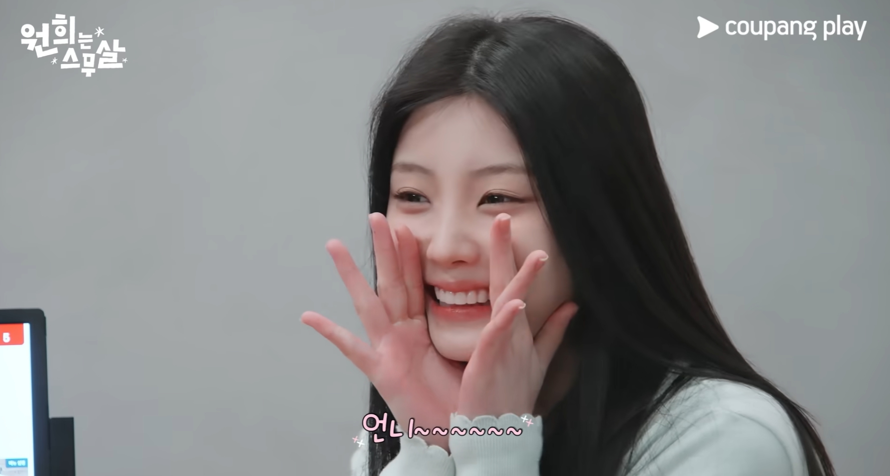 [잡담] 쿠플에 단독예능 생긴 원희 너무 귀여움 ㅋㅋㅋ | 인스티즈