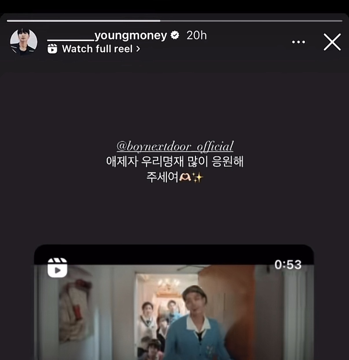 [잡담] YG 선배님들이 명재현 연생썰 풀어준 거 너무 좋음 | 인스티즈