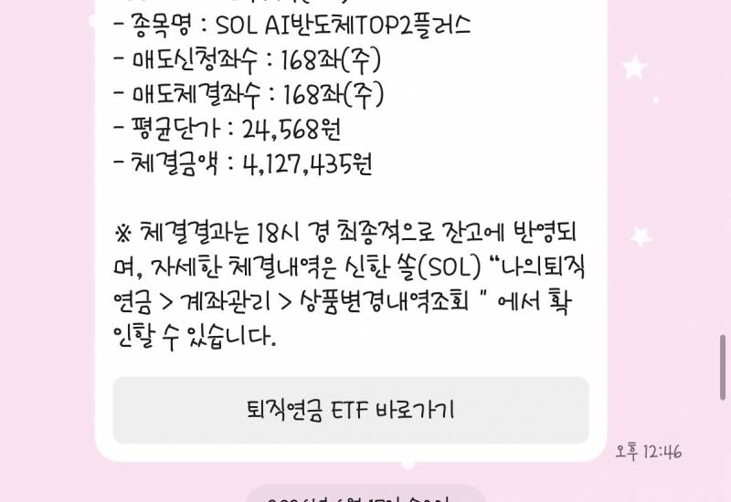 [잡담] 아씨 진짜 아까워 미치겠다 | 인스티즈