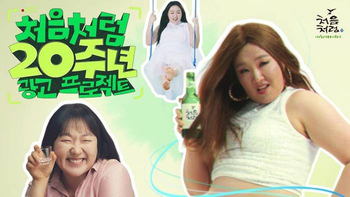 재능으로 카테고리별 모델 도장 깨고 있는 이수지 근황 | 인스티즈