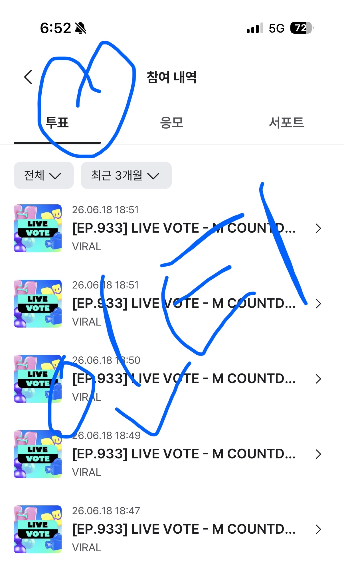 [잡담] 캣네 보넥도 투표완 !! | 인스티즈