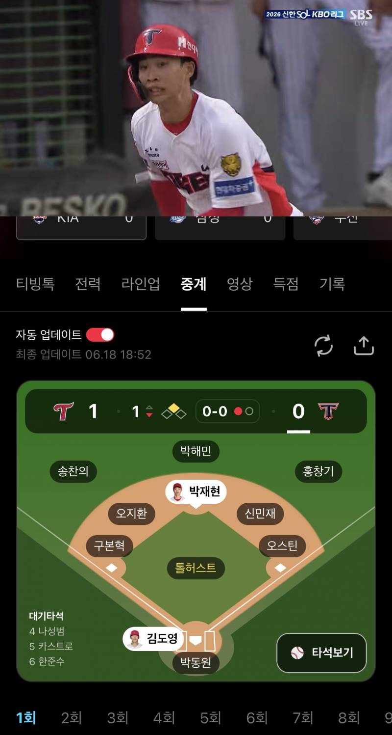 [잡담] 오 티빙 달라졌다길래 보고왔는데 | 인스티즈