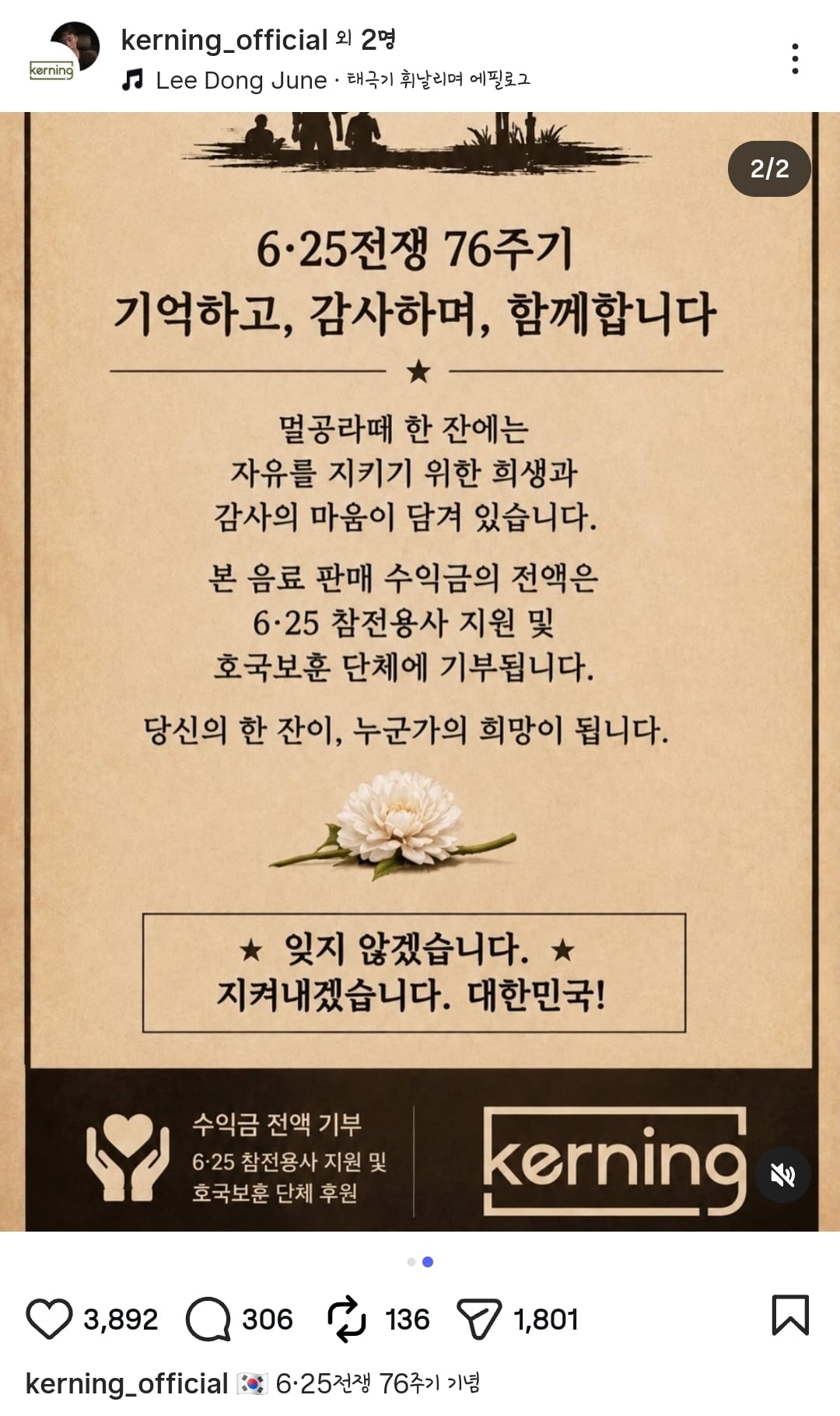 [정보/소식] 대전의 한 카페, 멸공라떼 출시 | 인스티즈