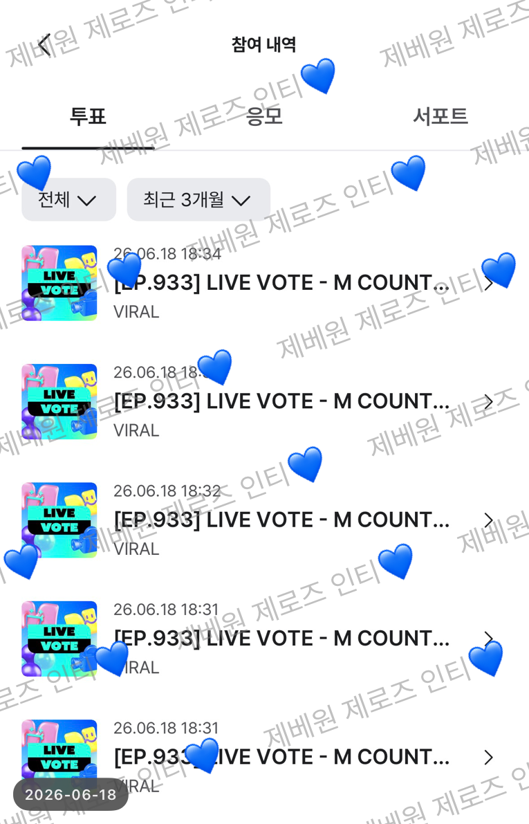 [잡담] 제로즈 보넥도 투표💙🩵 | 인스티즈