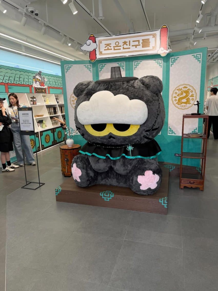 [잡담] 지디 뚱냥이 궁민박 콜라보 진짜 갖고싶게 생기지 않음..? | 인스티즈