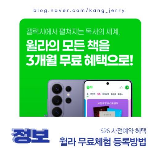 윌라 3개월 | 인스티즈