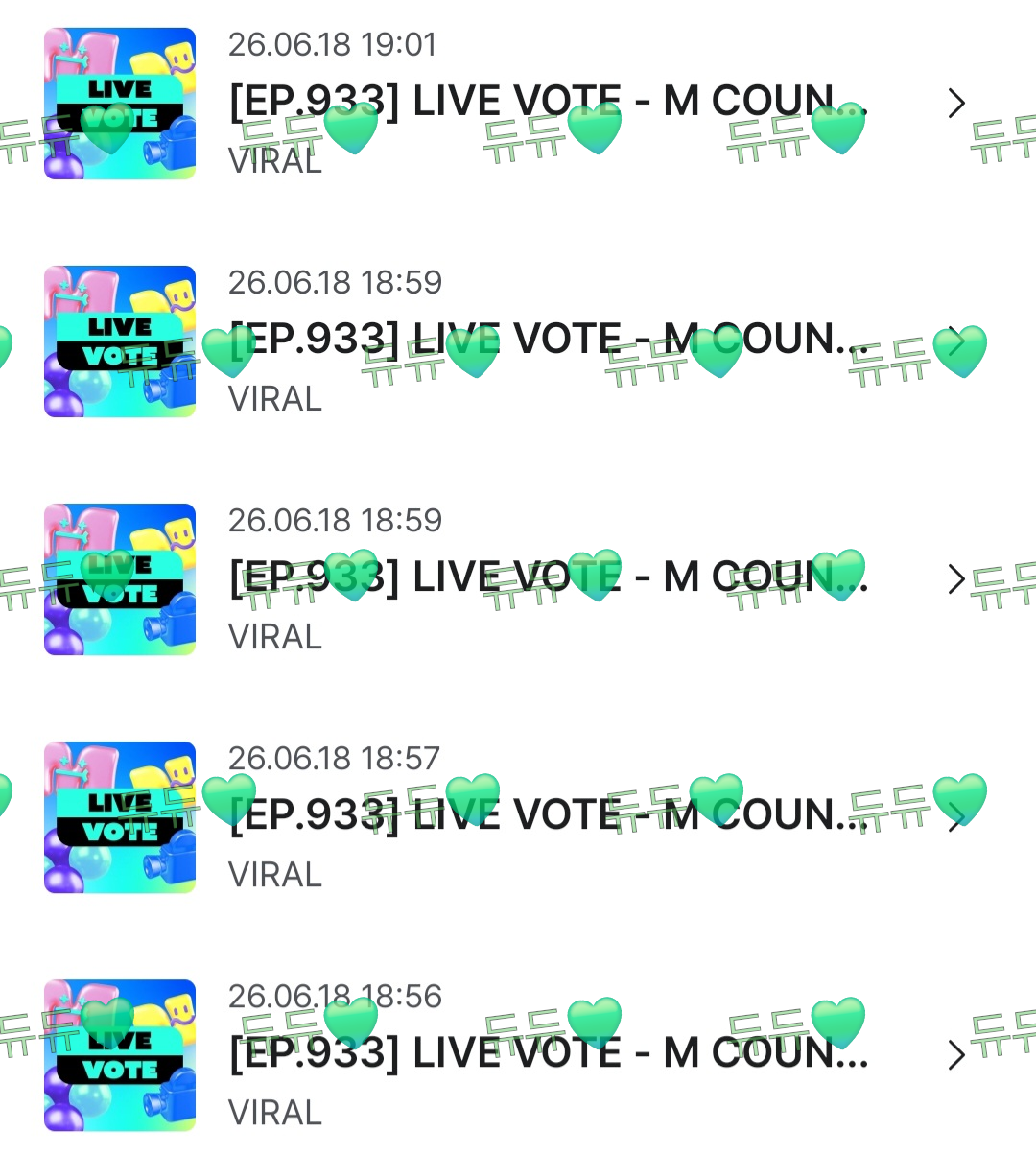 [잡담] 위즈니 보넥도 투표했어요💚🩵 | 인스티즈