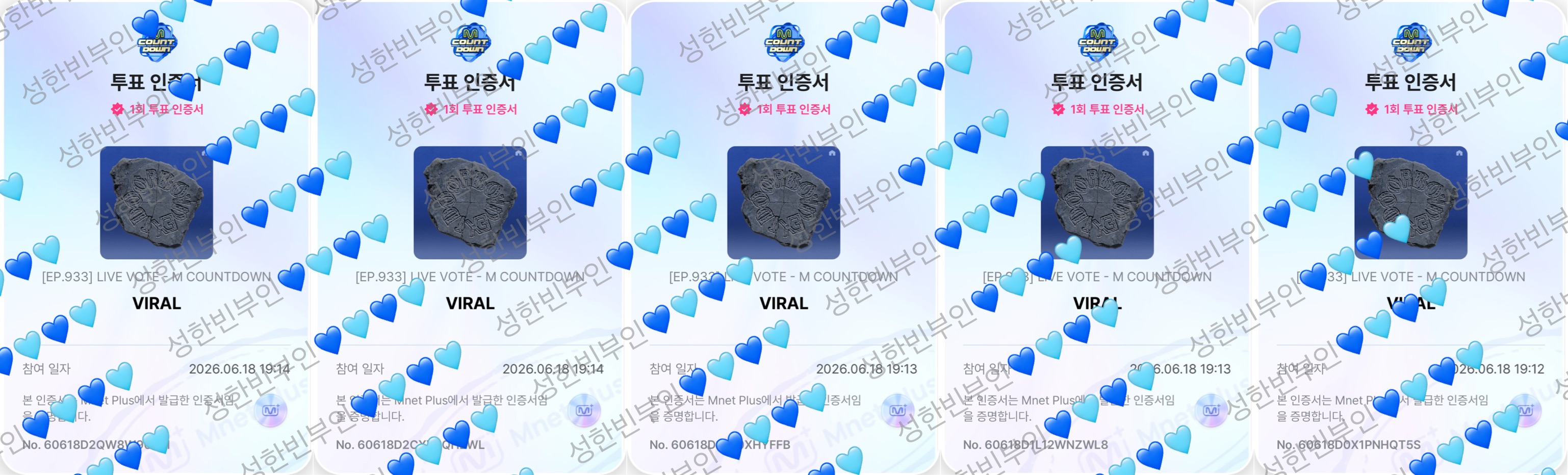 [잡담] 제로즈 보넥도 투표했어요💙🩵💙🩵 | 인스티즈