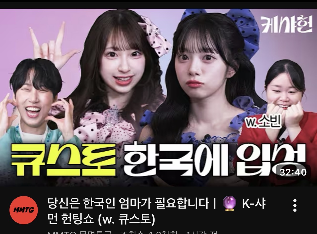 [잡담] 확실히 일본인들이 눈이 크구나? | 인스티즈