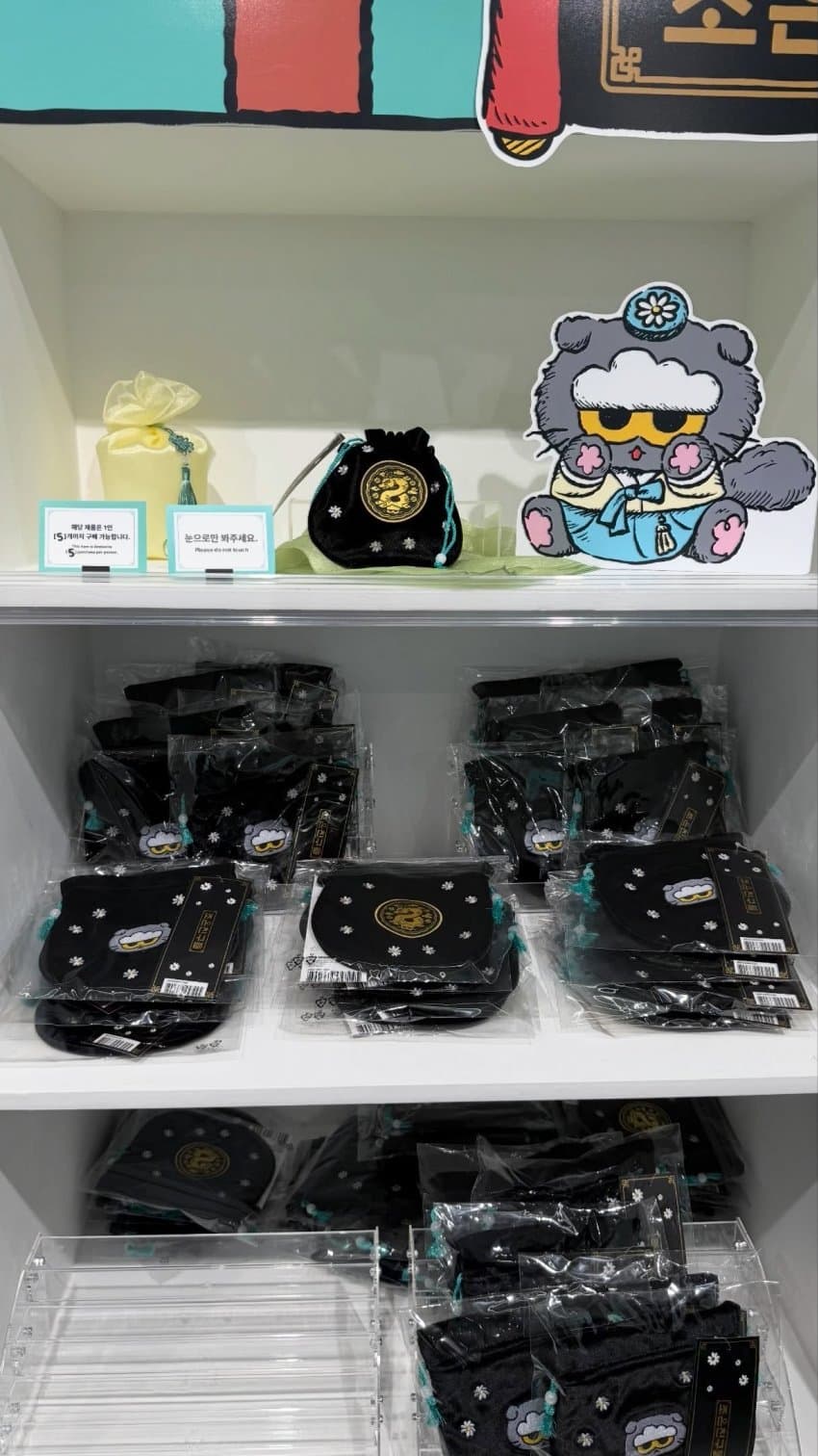 [잡담] 지디 뚱냥이 궁민박 콜라보 진짜 갖고싶게 생기지 않음..? | 인스티즈