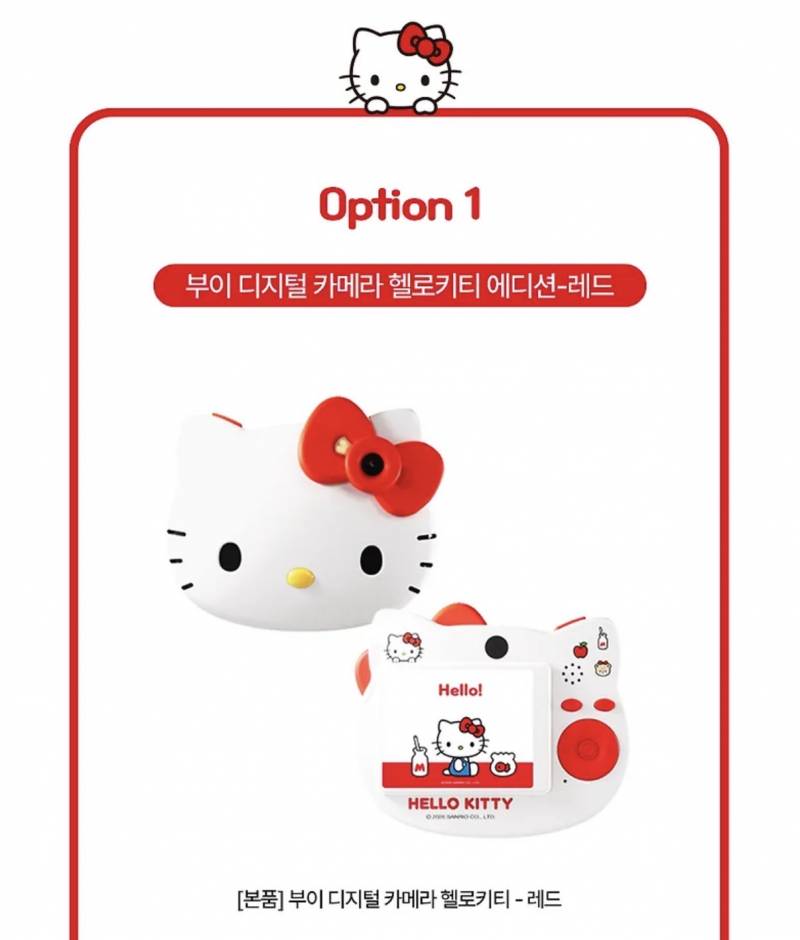 [잡담] 🐱헬로키티 카메라 색깔 골라줄 공주💛 | 인스티즈