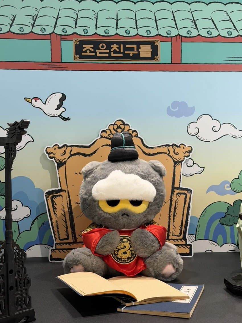 [잡담] 지디 뚱냥이 궁민박 콜라보 진짜 갖고싶게 생기지 않음..? | 인스티즈