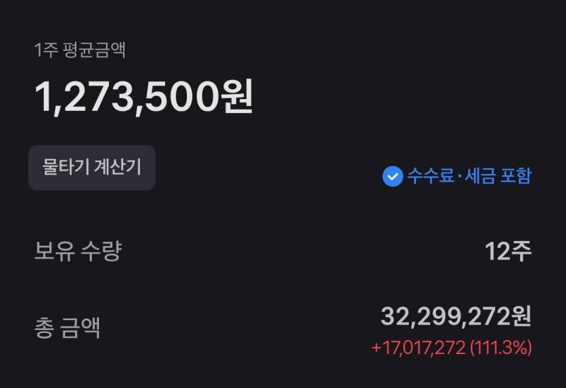 [잡담] 우와 세 달인가 전에 하닉 사놓고 잘 안 봤는뎅 | 인스티즈
