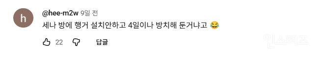 사람 사는 거 다 똑같은 거 보여주는 남돌.jpg | 인스티즈
