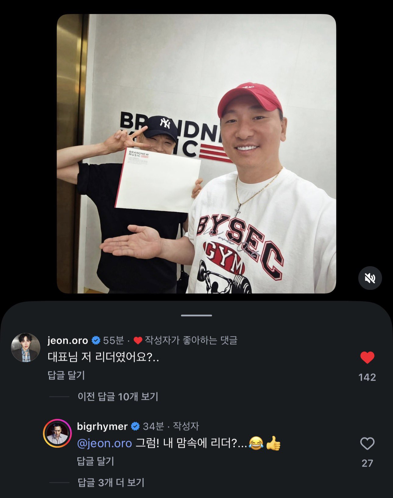 [잡담] 에이비식스 리더 없었는데 갑자기 정해진 건에 대해서 | 인스티즈