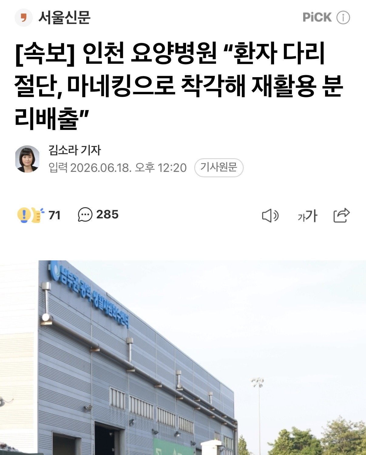 [잡담] 진심 구라같다... | 인스티즈