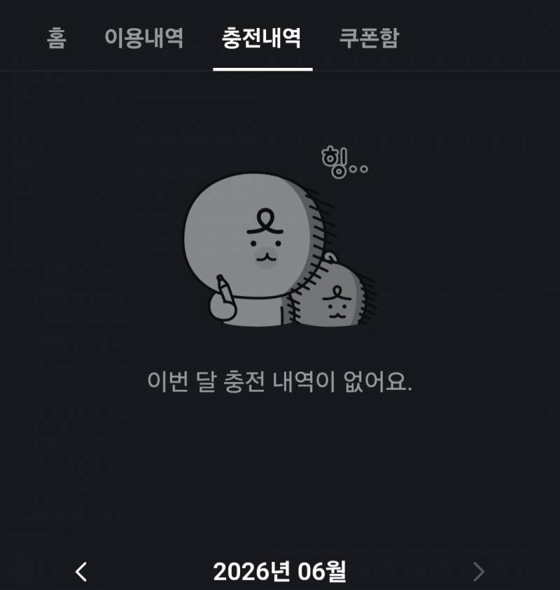 [잡담] K패스는 신이야 | 인스티즈