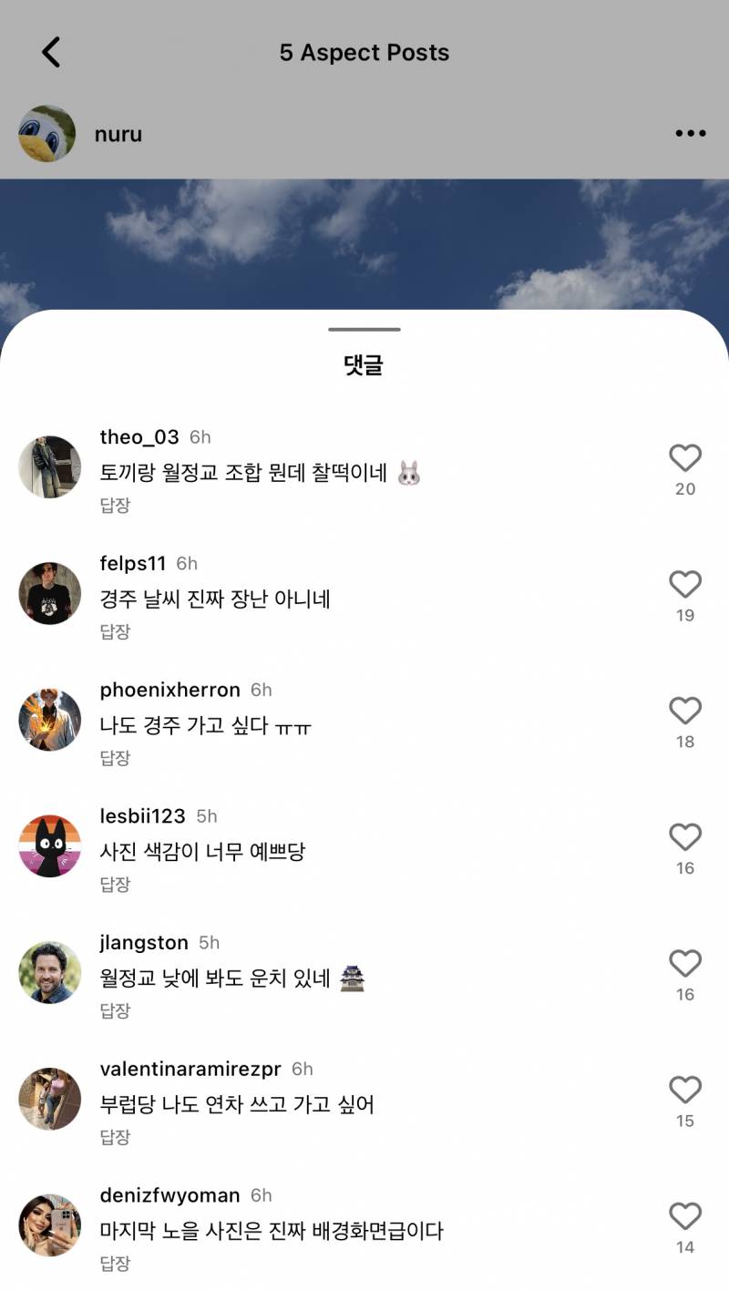 [잡담] 와 여기 달린 댓글이 전부 ai야 | 인스티즈