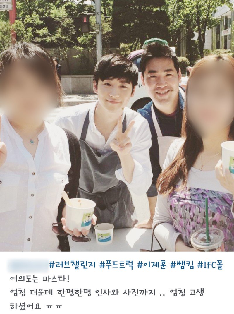[잡담] 이제훈) 이제훈 실물 본 사람들 후기 | 인스티즈