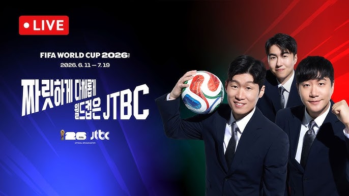 [정보/소식] 속보) JTBC, 법인카드 사용불가로 직원들 사비로 북중미월드컵 일정 진행중.. | 인스티즈