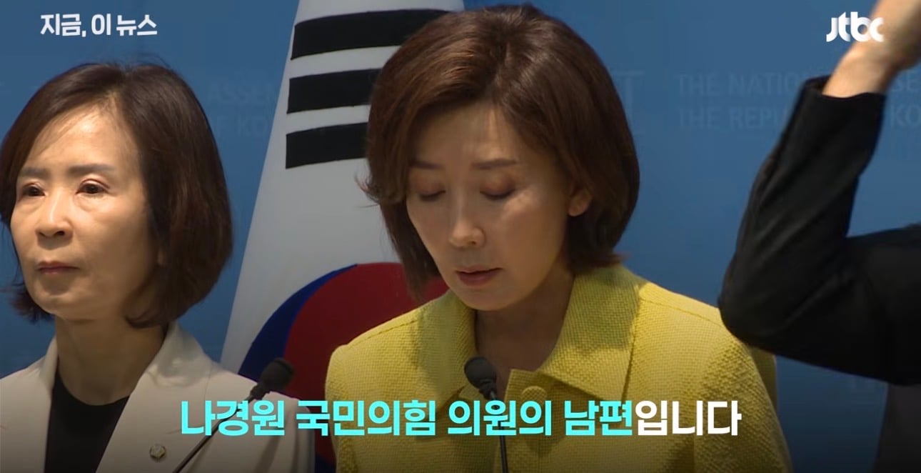 [정보/소식] 투표용지 부족 국정조사 나경원 남편 증인 나올까? | 인스티즈