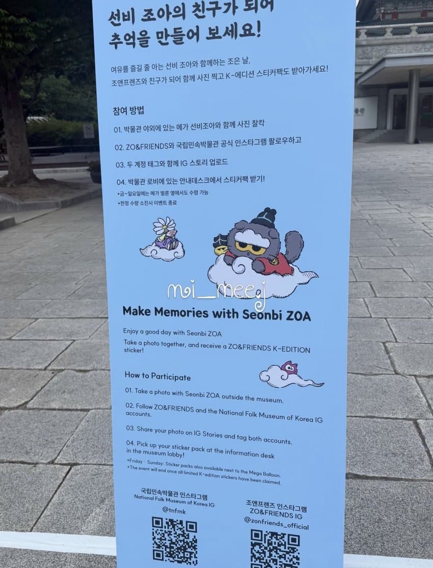 [잡담] 지디 뚱냥이 궁민박 콜라보 진짜 갖고싶게 생기지 않음..? | 인스티즈