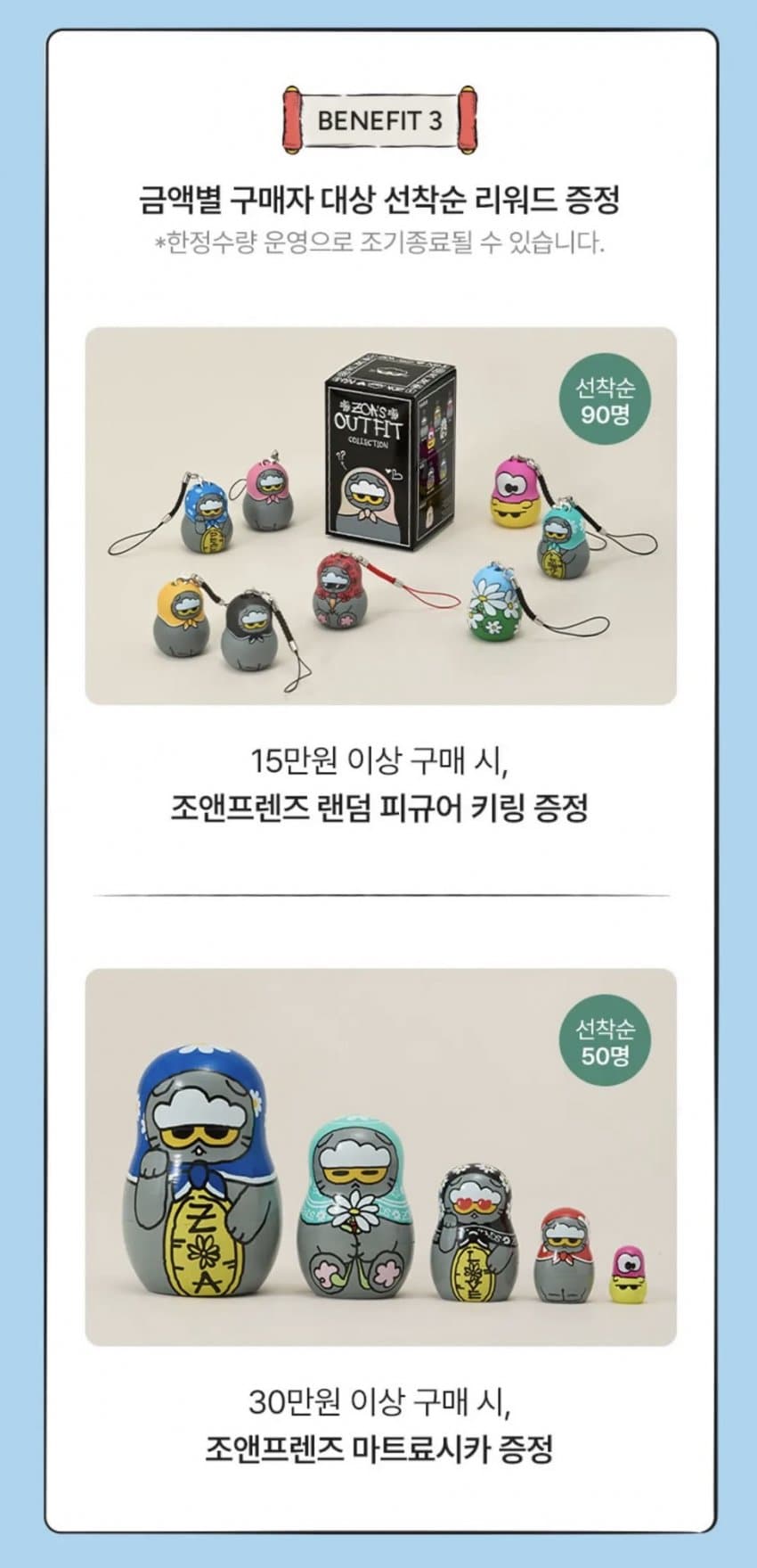 [잡담] 지디 뚱냥이 궁민박 콜라보 진짜 갖고싶게 생기지 않음..? | 인스티즈