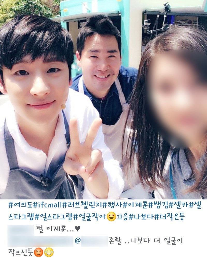 [잡담] 이제훈) 이제훈 실물 본 사람들 후기 | 인스티즈