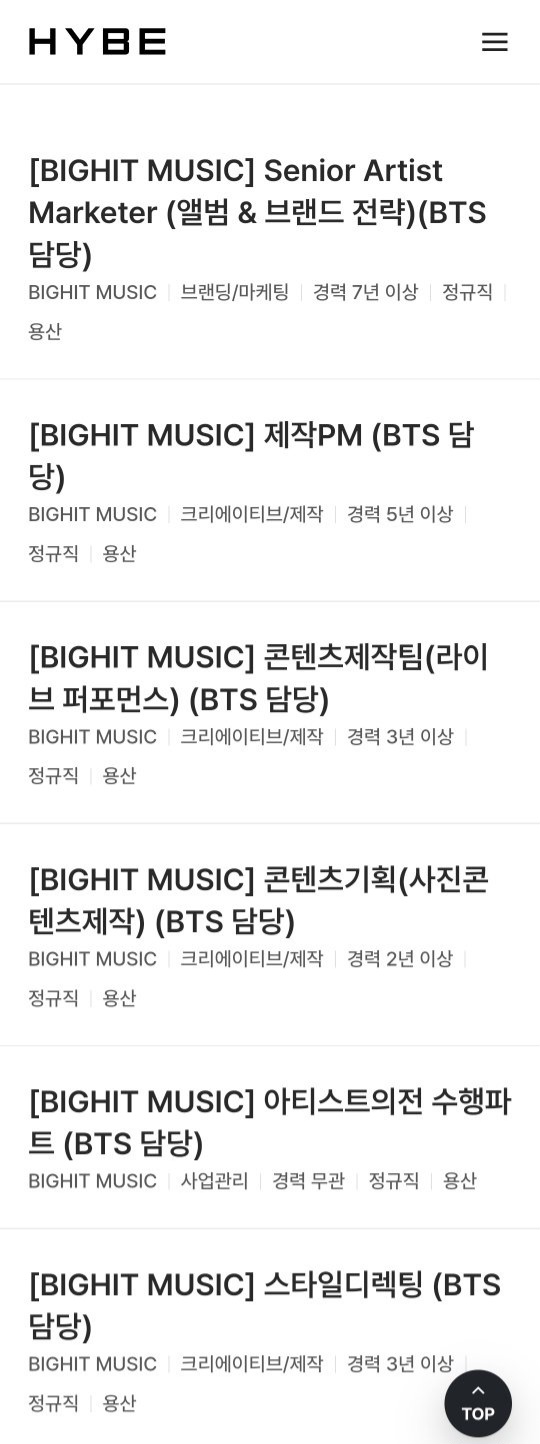 [잡담] 방탄 전담팀 물갈이되는거임?? 사실이면 축하 | 인스티즈