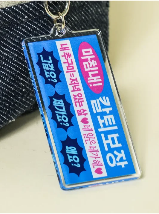 [잡담] 회사에서 절대 못 끼고 다닐 듯 | 인스티즈