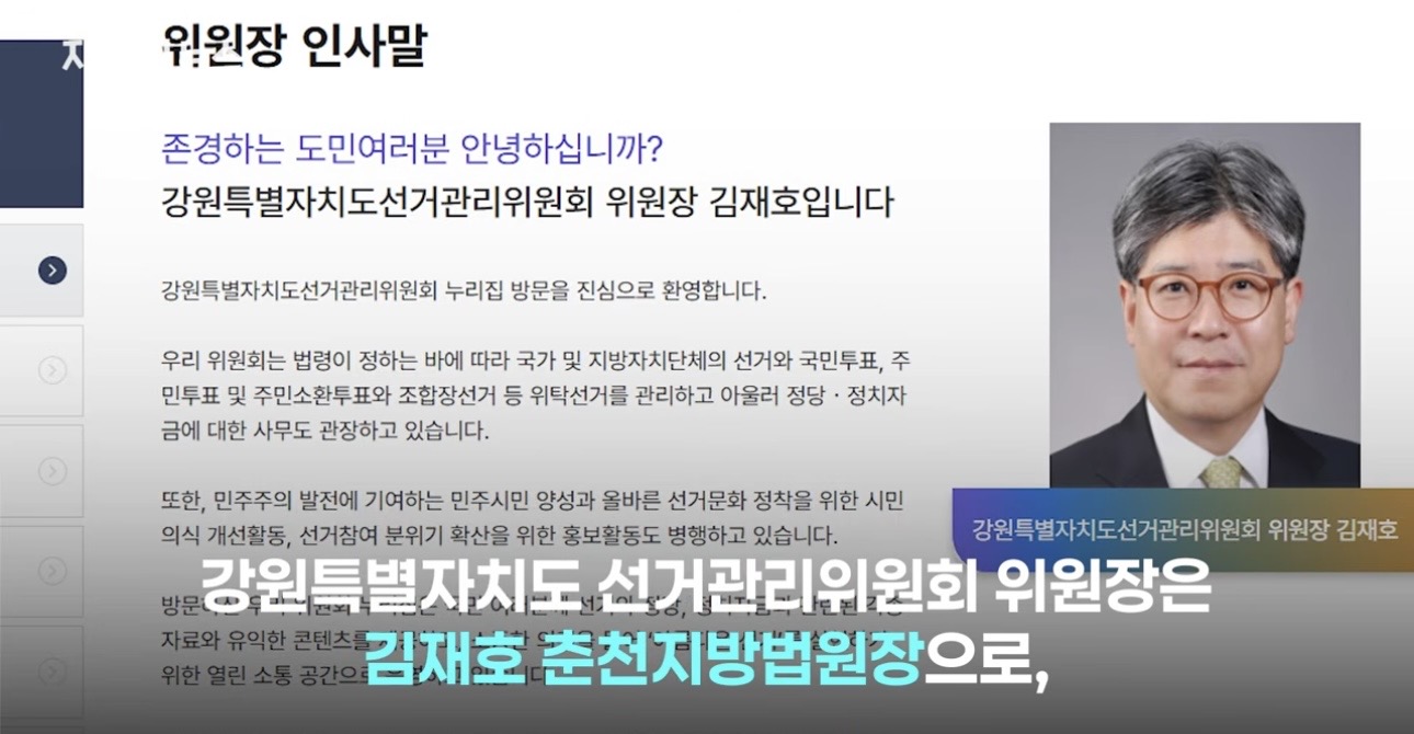 [정보/소식] 투표용지 부족 국정조사 나경원 남편 증인 나올까? | 인스티즈
