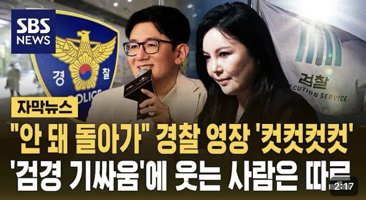 [정보/소식] 방시혁 이어…연예기획사 대표 차가원 구속영장도 재차 반려 | 인스티즈