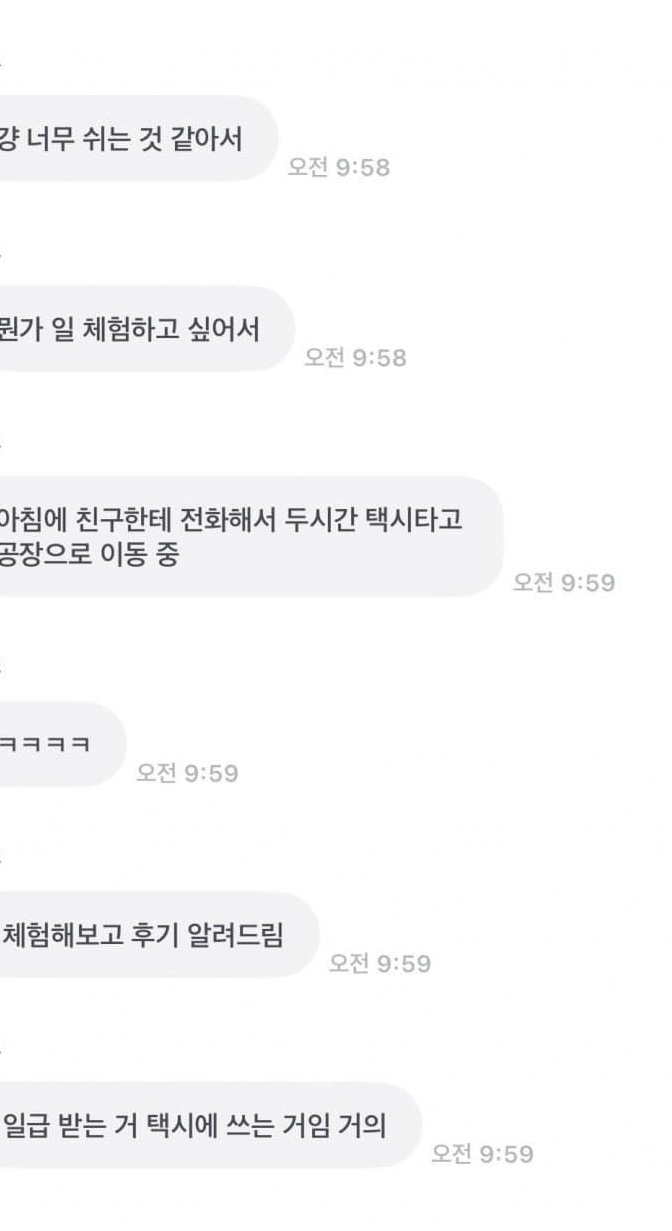 [마플] 트위터에서 이거 왜 욕먹는거임? | 인스티즈
