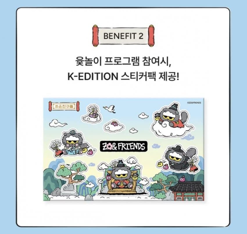[잡담] 지디 뚱냥이 궁민박 콜라보 진짜 갖고싶게 생기지 않음..? | 인스티즈