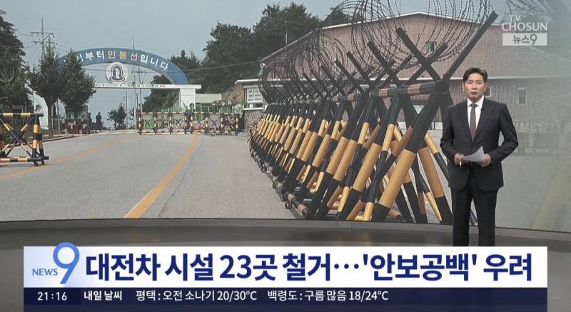[잡담] 난 선거보다 이게 더 심각한거같아 | 인스티즈