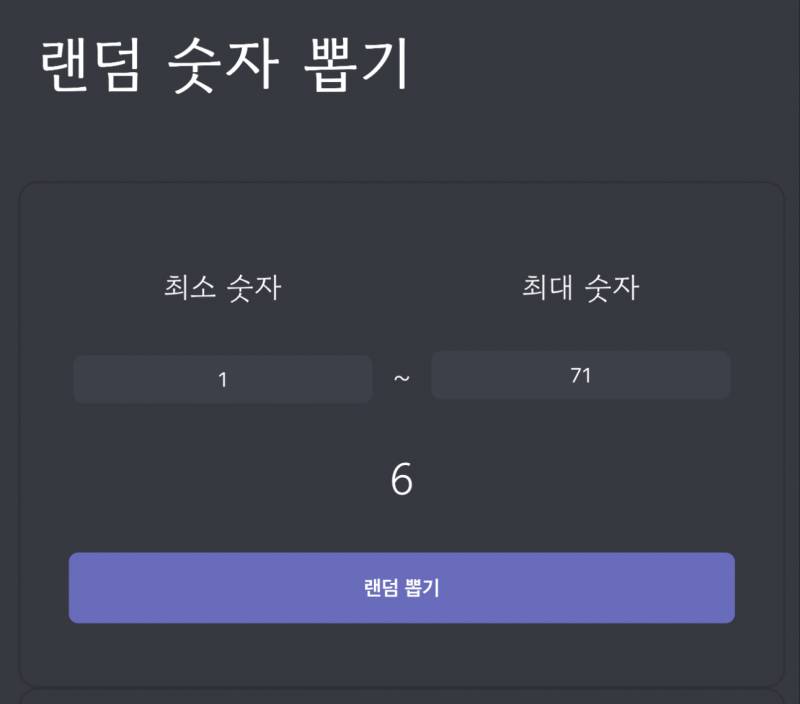 두산 | 인스티즈